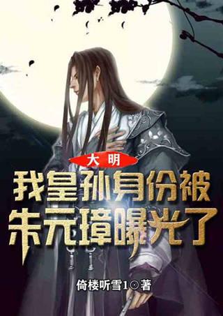 救援高中女孩