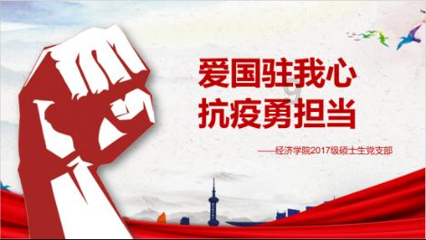 直升机大战