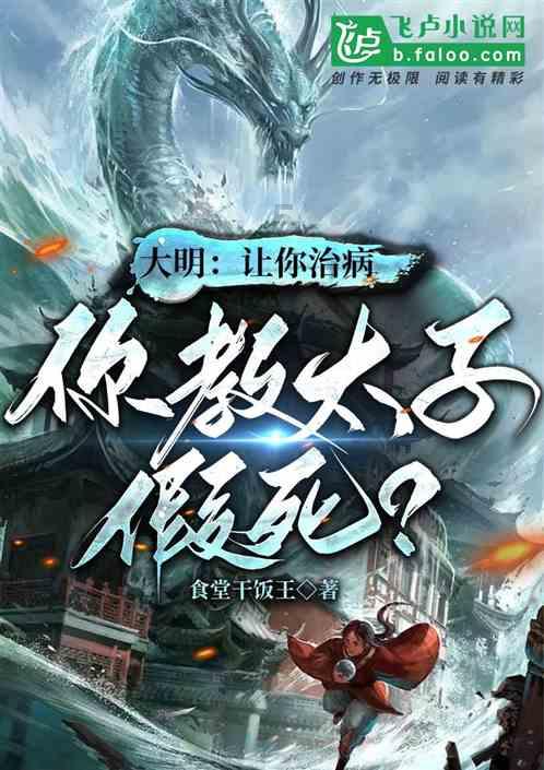 最后一站